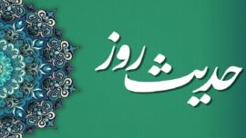 حدیث پیامبر اکرم (ص) درباره افزایش حسنات در ماه رمضان